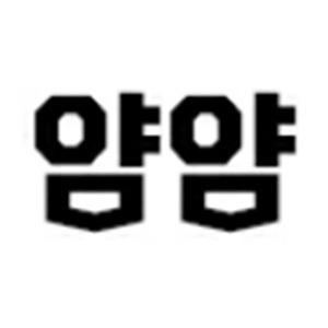 얌얌 사진 2