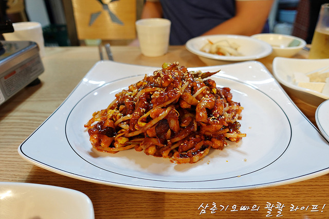 호남집 사진 3