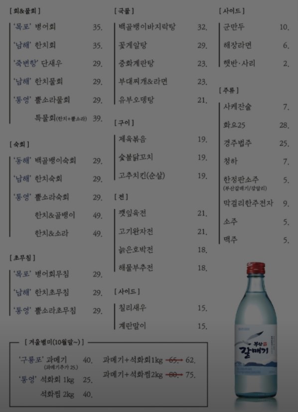 수영안주마을 대표 사진