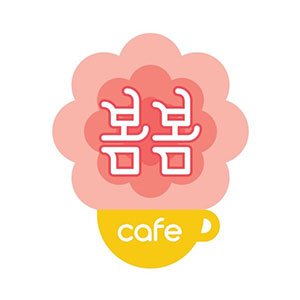 카페봄봄 울산전하점 사진 6
