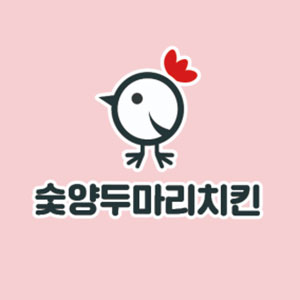 숯양두마리치킨 서면점 사진 2