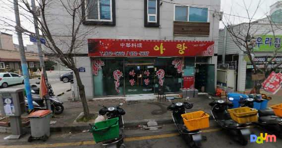 아랑 대표 사진