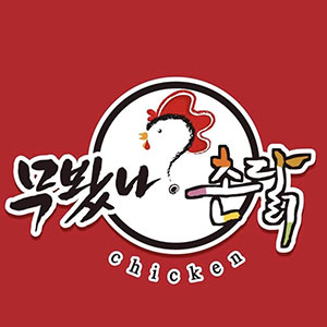 무봤나촌닭 사직점 사진 7