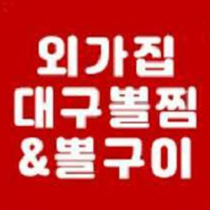 외가집 사진 6