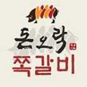 돈오락쪽갈비 수영점 사진 7