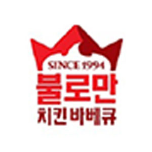 불로만치킨바베큐 제일대점 사진 3