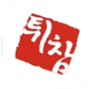 튀김참잘하는집 사진 2