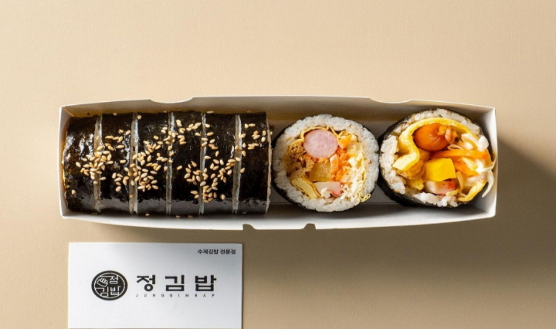 정김밥 하단점 사진 3