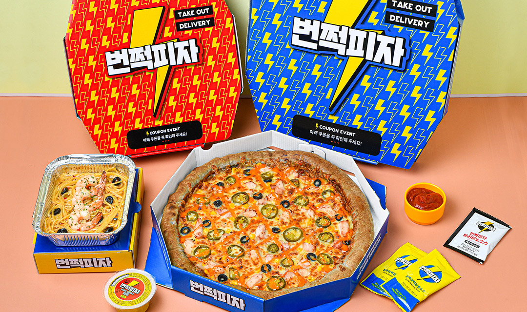 번쩍피자 안산점 사진 2