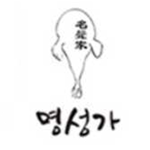 명성가 부산화명점 사진 3