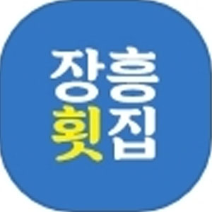 장흥회센터 사진 2