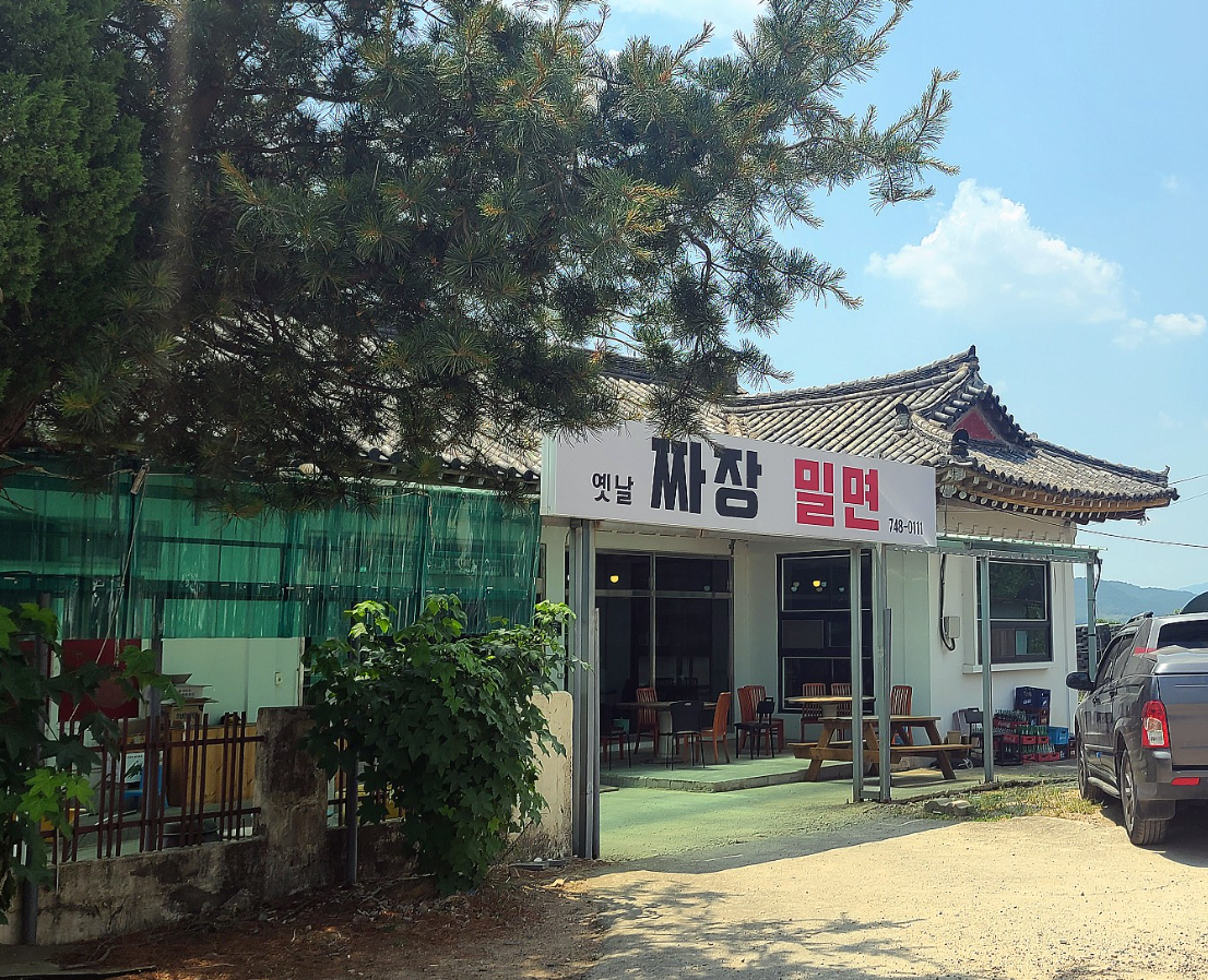 이가가야밀면 사진 2
