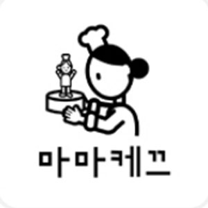 마마케끄 사진 5