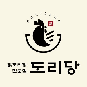 도리당 부산재송센텀점 사진 4