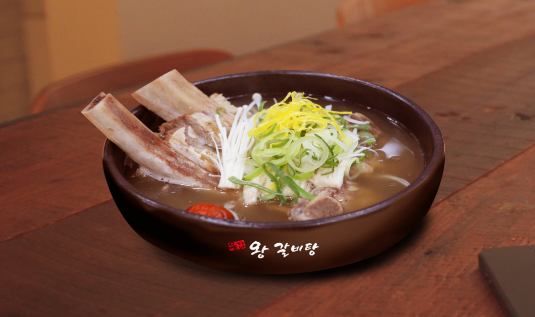 윤가네왕갈비탕 사진 3