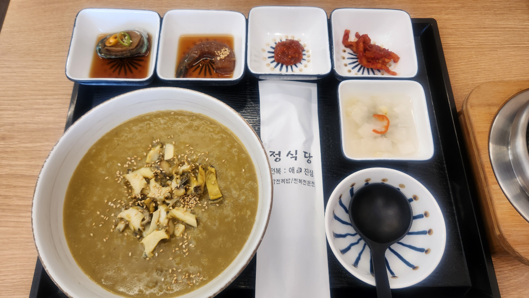 정식당 대표 사진