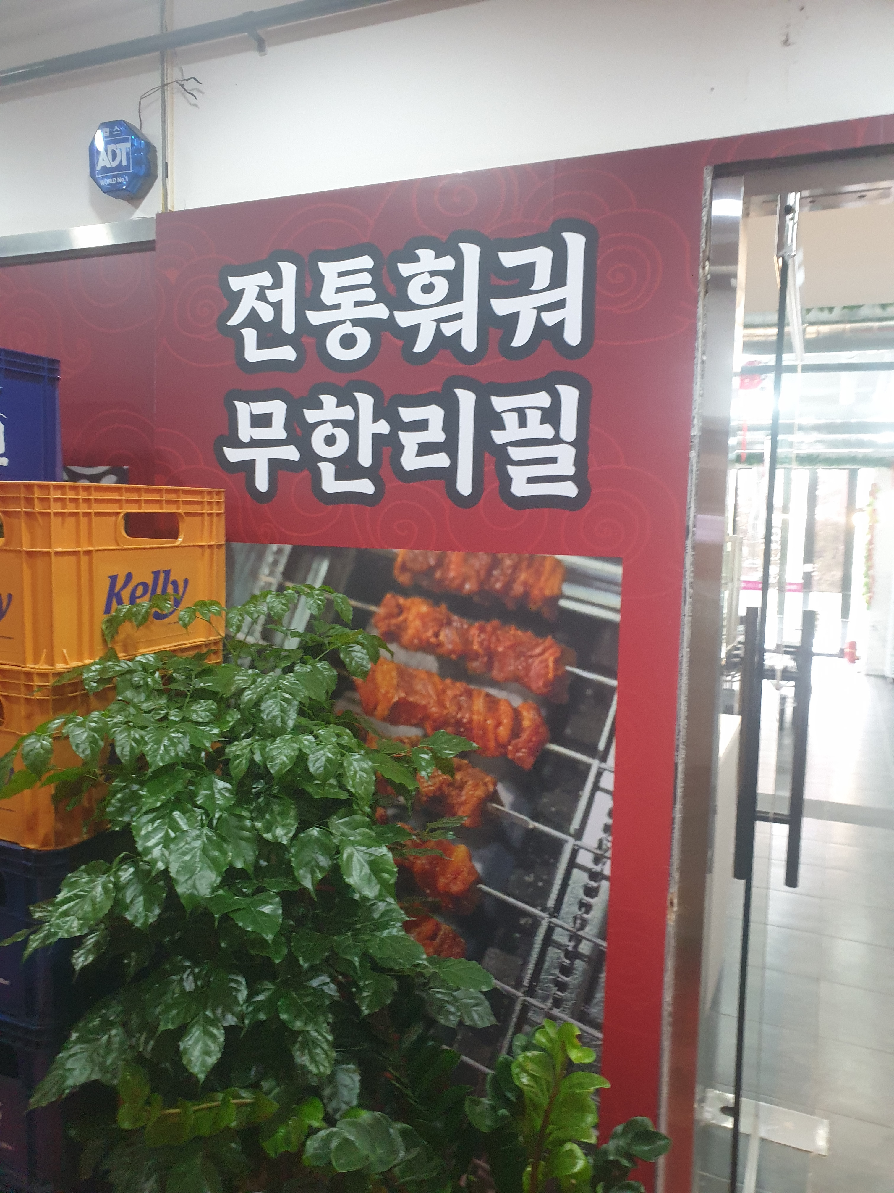 하얼빈샤브샤브양꼬치 사진 3
