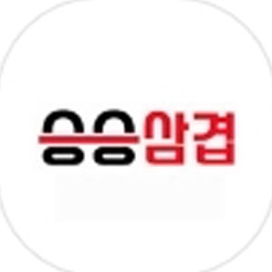 승승삼겹 냉정점 사진 2