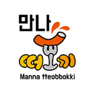 만나떠뽀끼 사진 2