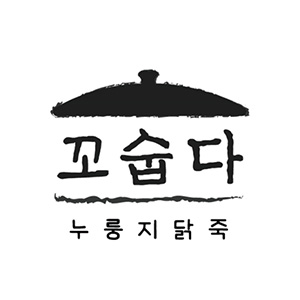 꼬숩다누룽지닭죽 노원역점 사진 4