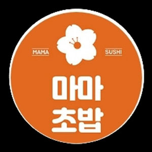 마마초밥 서대신점 사진 4