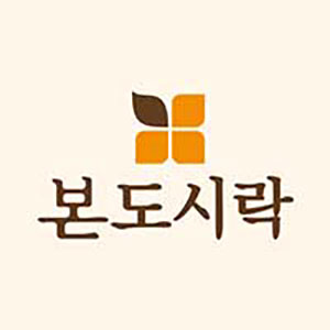 본도시락 광명사거리역점 사진 7
