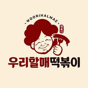 우리할매떡볶이 기장일광점 사진 4