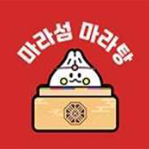 마라섬 사진 7