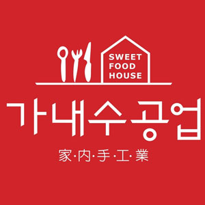 가내수공업 나주혁신점 사진 3