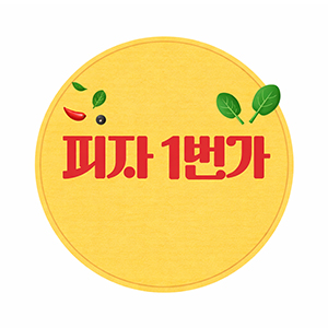 피자1번가 부산터널점 사진 3
