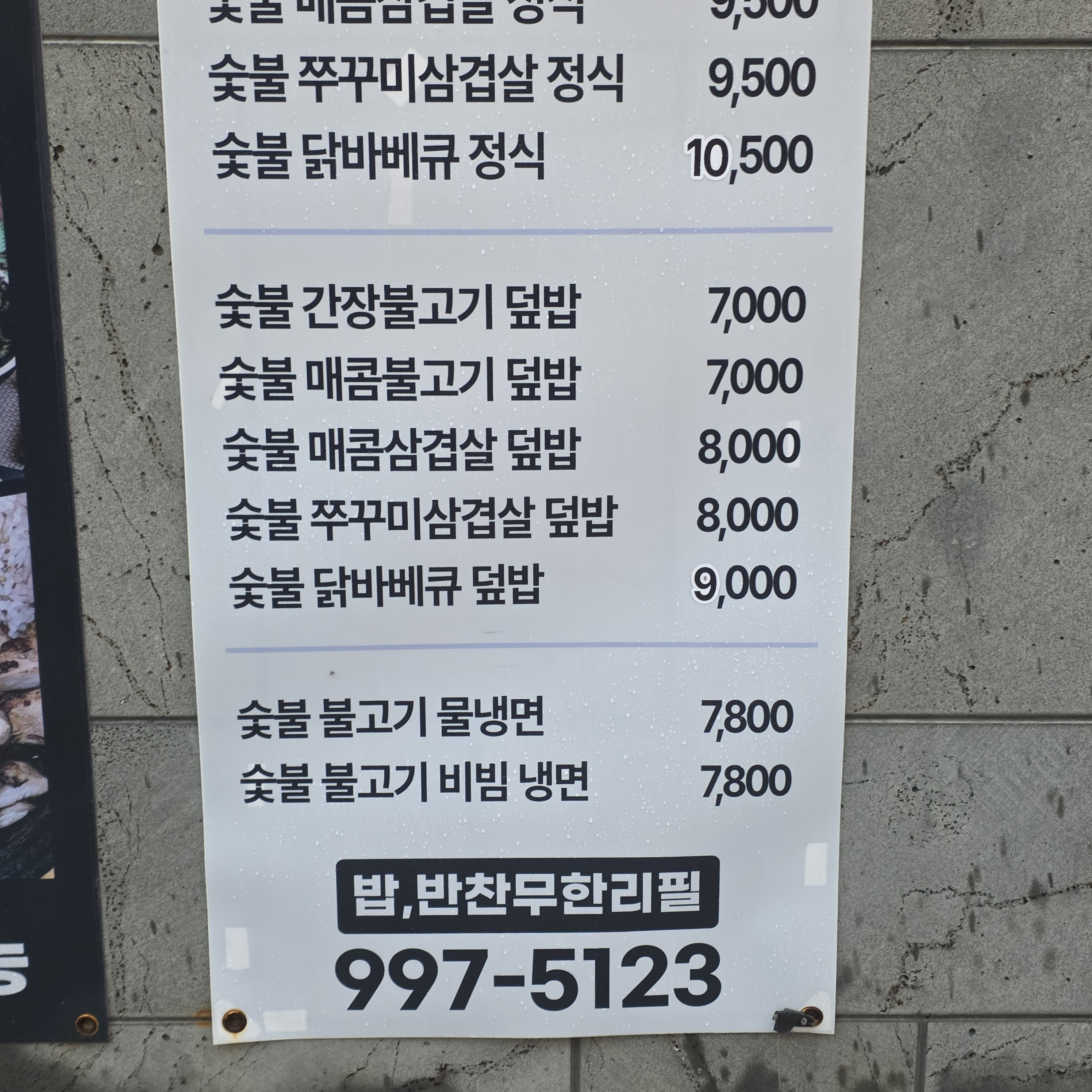 미미엔 부산점 사진 4