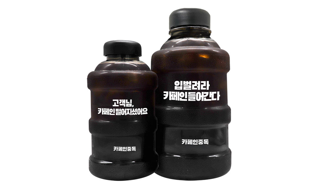 카페인중독 제주연동점