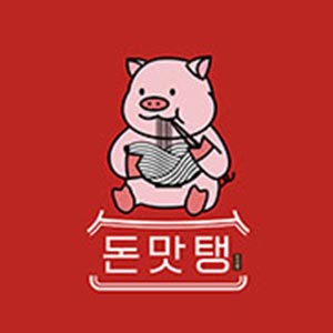 돈맛탱 신림점 사진 5