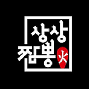 상상짬뽕 명지점 사진 3
