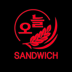오늘샌드위치 사진 8