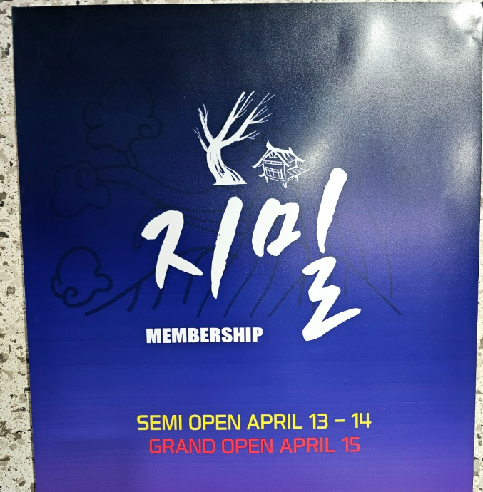 지밀 대표 사진