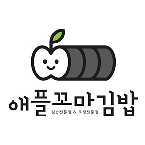 애플꼬마김밥 W스퀘어점 사진 2