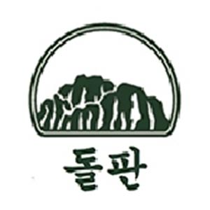 돌판 나주혁신점 사진 2