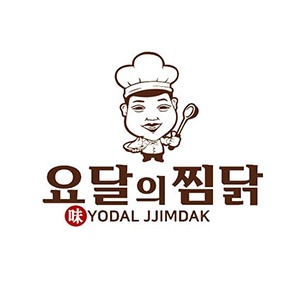 요달의찜닭 용호점 사진 3
