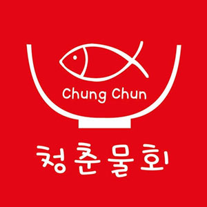 청춘물회 사진 6