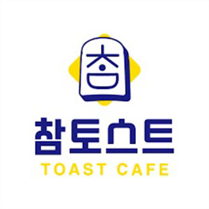 참토스트 부산부곡점 사진 5