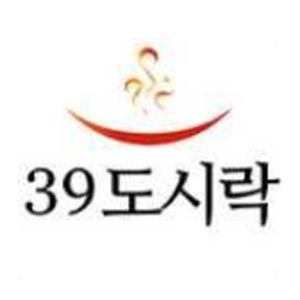 39도시락 동래점 사진 8