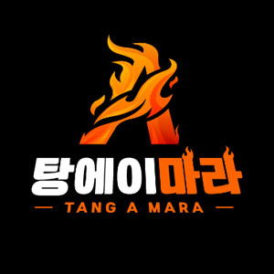 탕에이마라 노원점 사진 4
