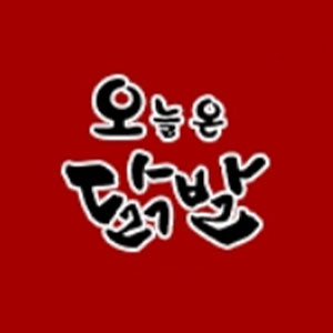 오늘은닭발 경주본점 사진 6
