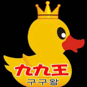 구구왕 부천점 사진 8