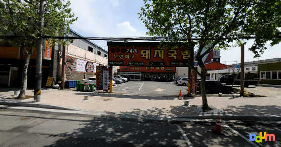 장수촌 사상점 사진 6