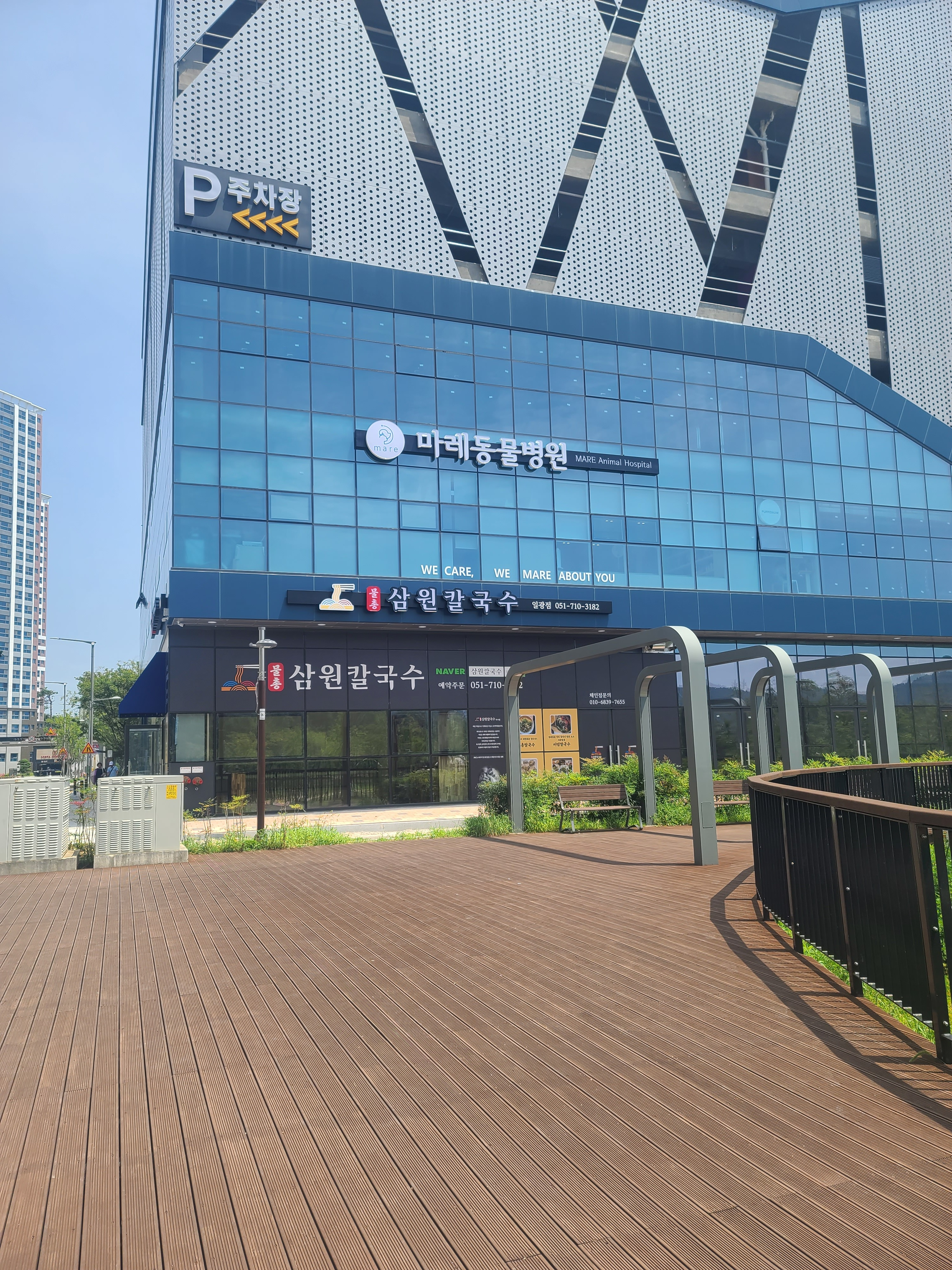 삼원칼국수 일광점 대표 사진