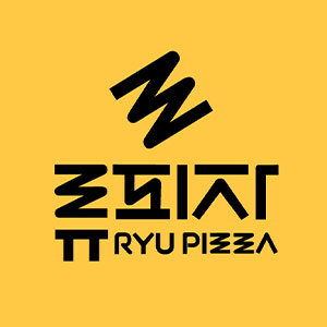 류길상피자 기장일광점 사진 5