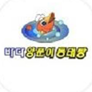 바다양푼이동태탕 목포용당점 사진 8