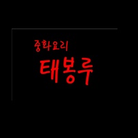 태봉루 사진 8